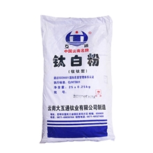 钛白粉系列 (45)